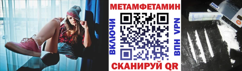 Амфетамин 97%  Купить где  Навашино 