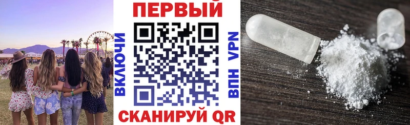 АМФЕТАМИН VHQ Навашино