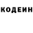 Кодеиновый сироп Lean Purple Drank nemesis superhero