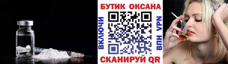 Купить  Навашино  Бутират вода 
