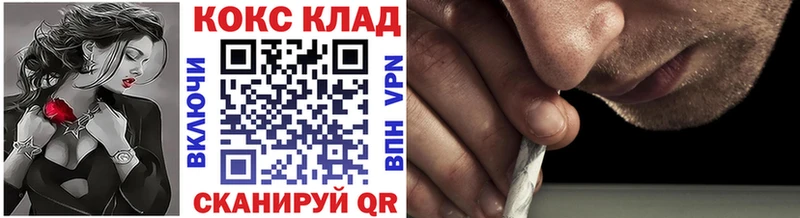 Купить  Навашино  COCAIN VHQ 