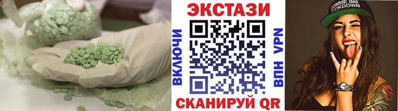 Купить где  Навашино  ЭКСТАЗИ бентли 