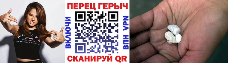Героин Heroin Купить Навашино