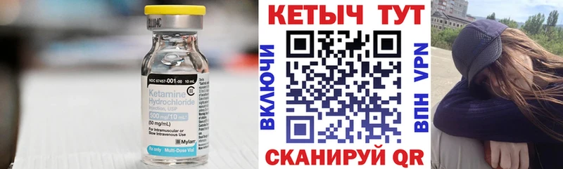 КЕТАМИН ketamine  Купить закладки  Навашино 