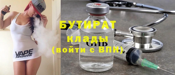 герыч Кинешма