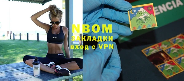 гашиш Каменногорск