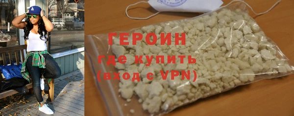 гашиш Каменногорск