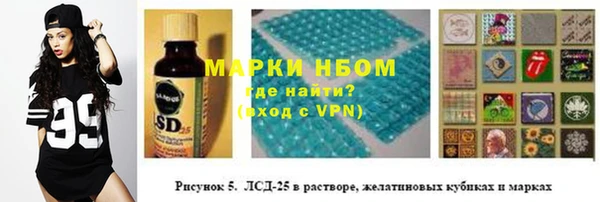 ешки Каменск-Шахтинский