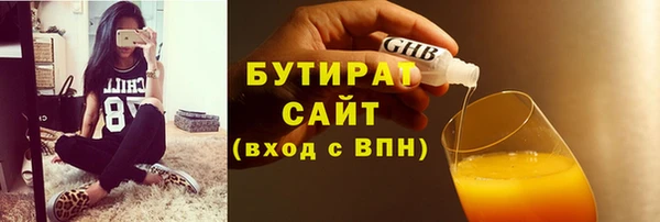 гашиш Каменногорск