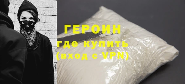 гашиш Каменногорск