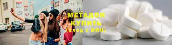 гашиш Каменногорск