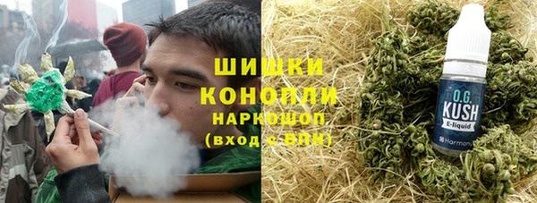 гашиш Каменногорск