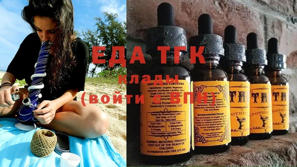 гашиш Каменногорск