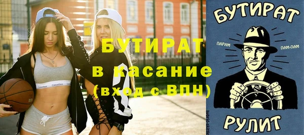 apvp Каменка