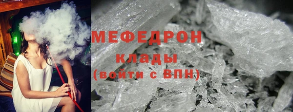MDMA Premium VHQ Киреевск