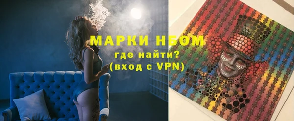 герыч Кинешма