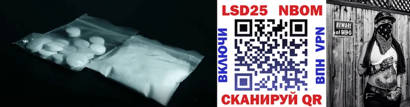 ЛСД экстази кислота  Купить закладки  Навашино 
