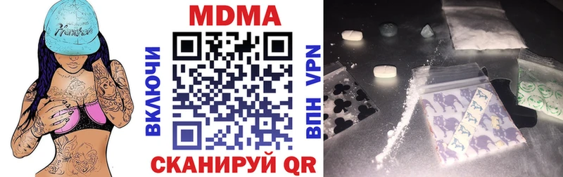 МДМА молли Купить где Навашино