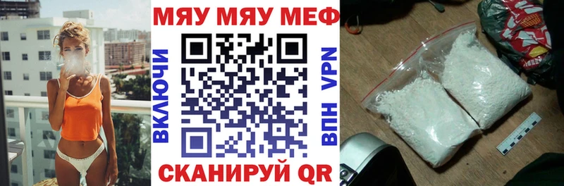 Меф кристаллы Навашино