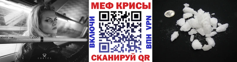 Мефедрон mephedrone  Купить где  Навашино 