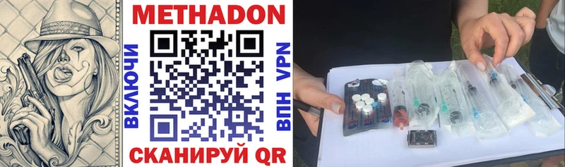 Купить где Навашино Метадон белоснежный