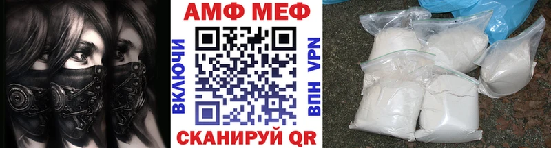 Купить закладки  Навашино  Первитин Декстрометамфетамин 99.9% 