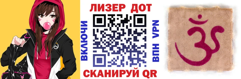 Марки N-bome 1,8мг  Купить закладки  Навашино 