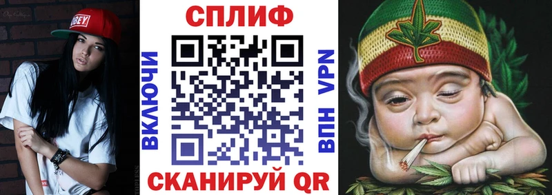 Канабис тримм  Купить где  Навашино 